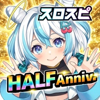 スロパチスピリット