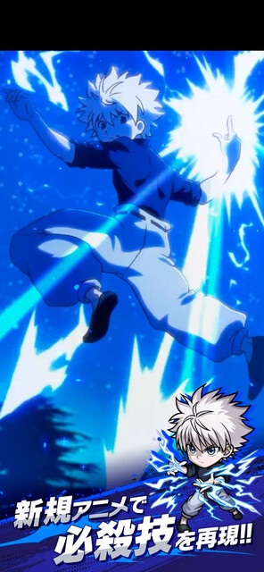 HUNTER×HUNTER NEN×SURVIVOR