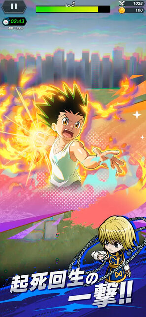 HUNTER×HUNTER NEN×SURVIVOR