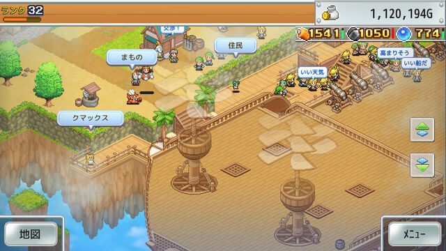 飛空艇クエスト島