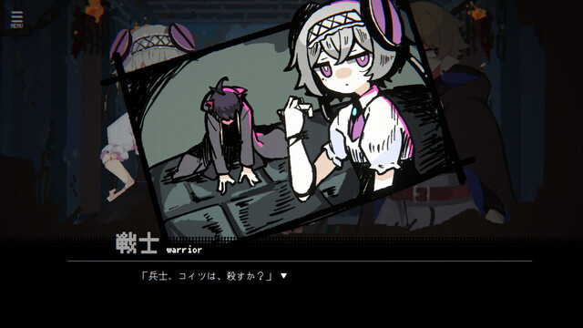 勇者パーティはぜんめつしました。の画像