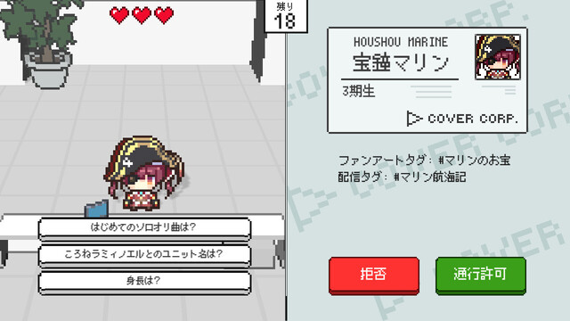 ホロガード
