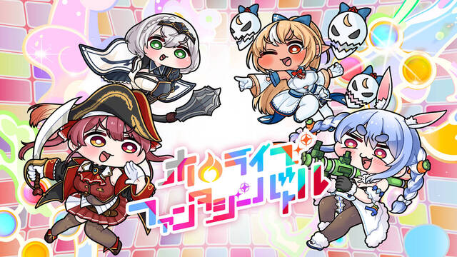 ホロライブファンタジーバトル