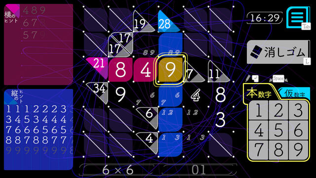 タシテクロス