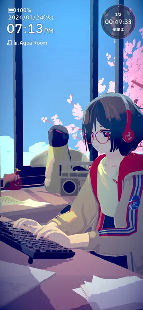 Chill With You : Lo-Fi Story