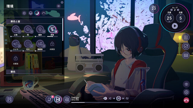 Chill With You : Lo-Fi Storyの画像