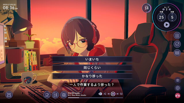 Chill With You : Lo-Fi Storyの画像