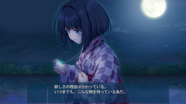 恋しかるべき ～迷い家からの手紙～