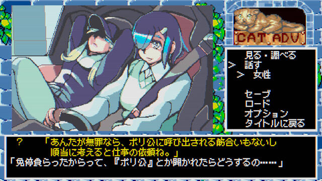 ハイパー・ユーフォリア