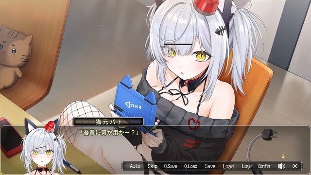 パト猫クエストII　珍猫はつれえよなあ
