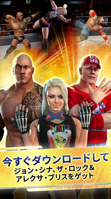 WWE Champions