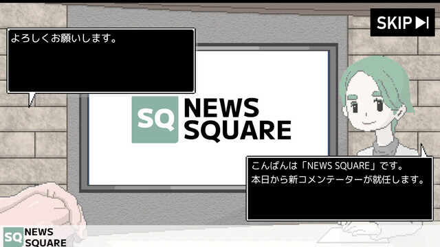 コメンテーター