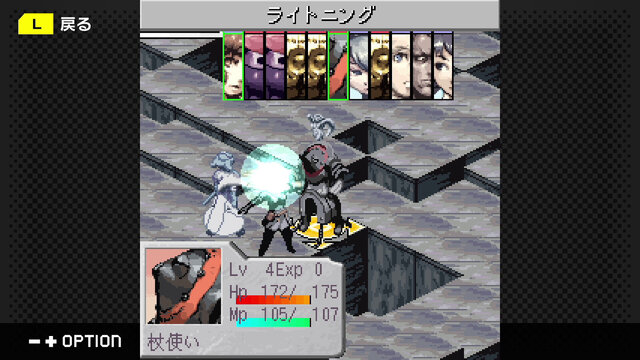 G-MODEアーカイブス+ ステラデウス 錬金術の時間
