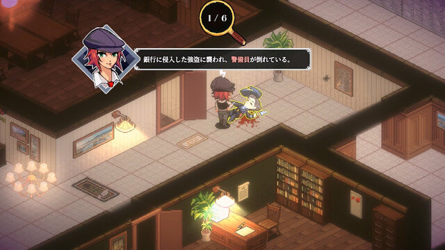 コネクテッド・クルー