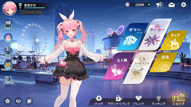 Poker Fate