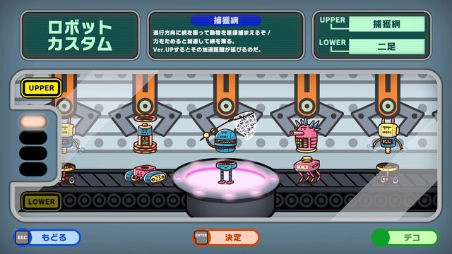 プリッとプリズナー