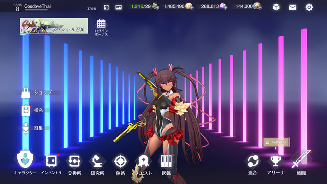 対魔忍スクワッド