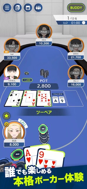 EDGE POKER