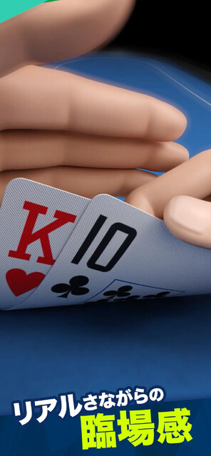 EDGE POKER