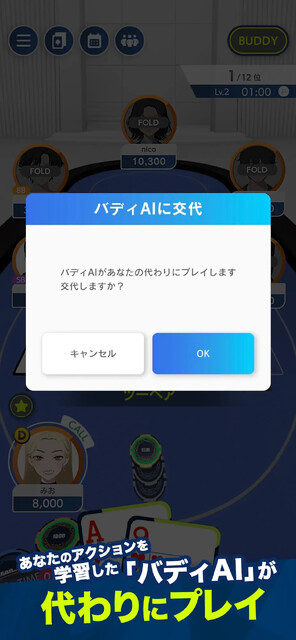EDGE POKER