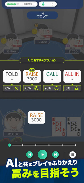 EDGE POKER