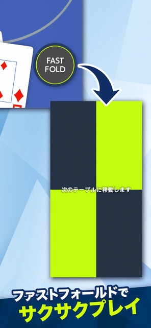 EDGE POKER