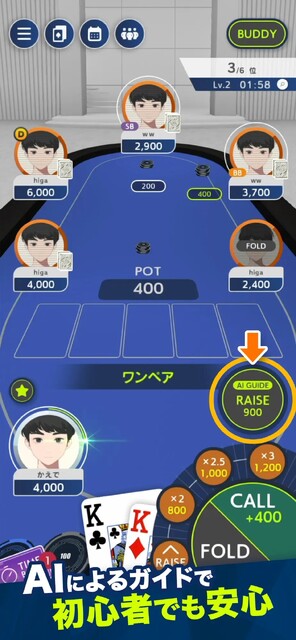 EDGE POKER