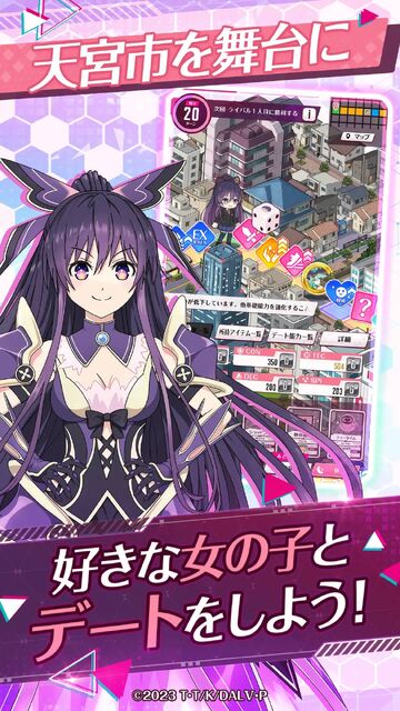 DATE A LIVE: Love Limit Break
