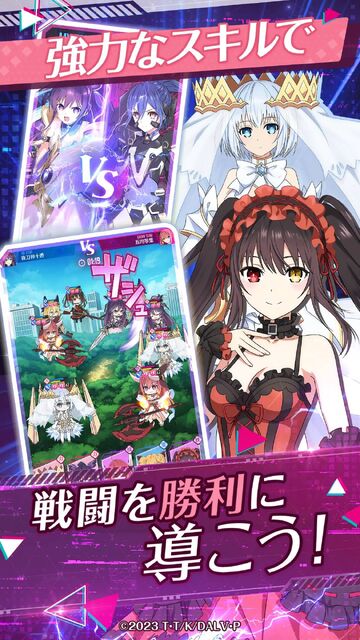 DATE A LIVE: Love Limit Break