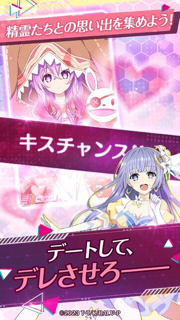 DATE A LIVE: Love Limit Break
