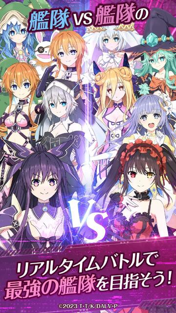DATE A LIVE: Love Limit Break