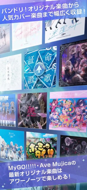 BanG Dream! Our Notes