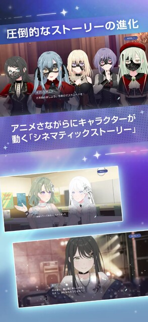 BanG Dream! Our Notes
