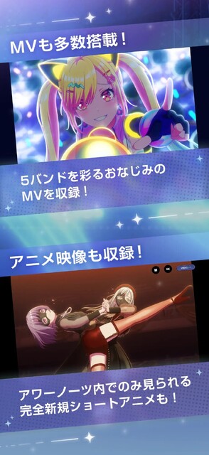 BanG Dream! Our Notes