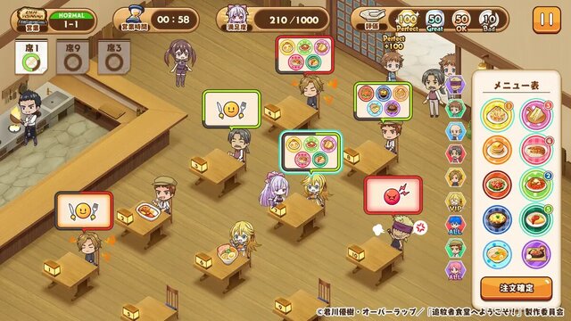 追放者食堂へようこそ！オーダーラッシュ