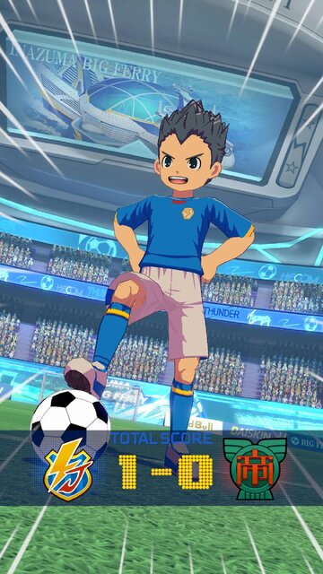 イナズマイレブン クロス