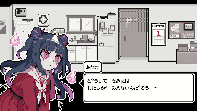 でこれいと・でこれいしょん