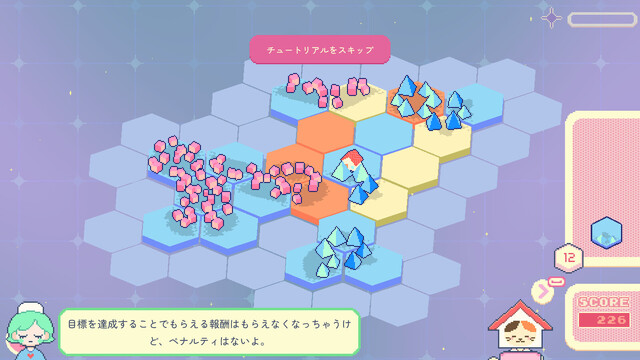 バブルガム ギャラクシー