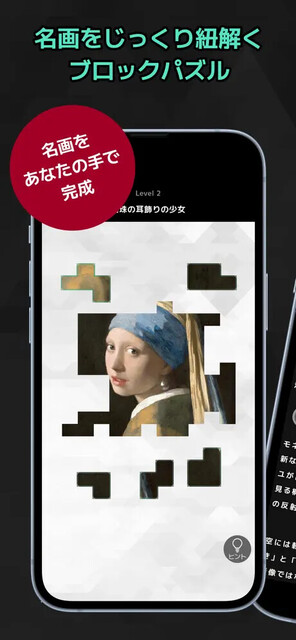 ピースオブアート