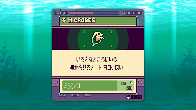 終末ミジンコラボラトリーの画像