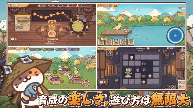 ニャンジャ伝説