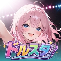 ドルスタ