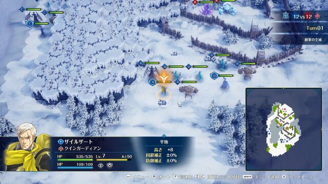 ブリガンダイン アビス