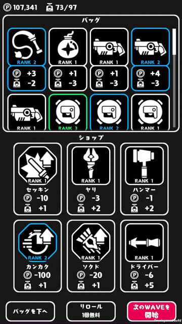 Rogue of Deja vu