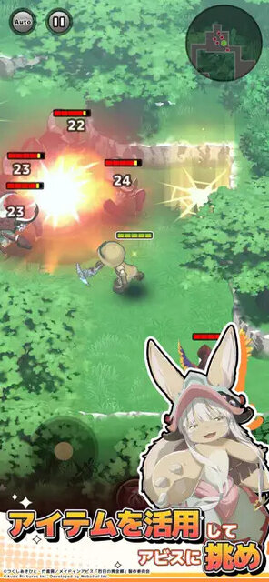 メイドインアビス ～度し難い不思議な旅～