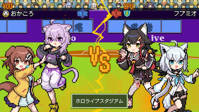 萌えろ!!ホロ野球