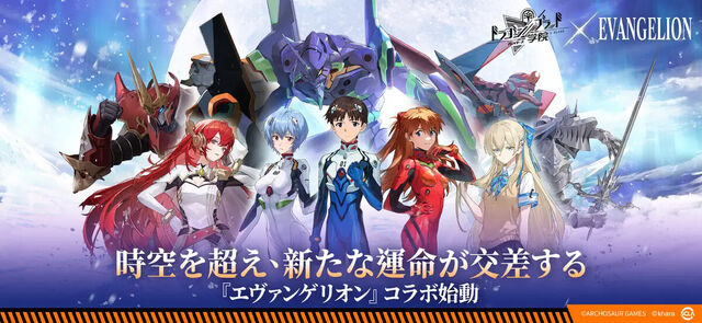 ドラゴンブラッド：スレイヤーズ学院