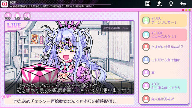 つみみじかん 狂オシイホド愛シテル