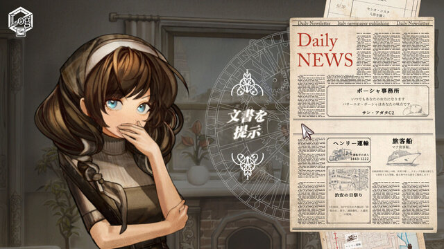 Staffer Retro: 超能力推理クエスト