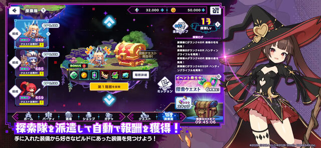 ドットアビス